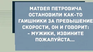 Жена моя, любовника привела. Подборка веселых анекдотов! Приколы!