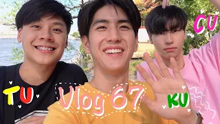 Vlog 67 - รวมไอต้าว CU-TU-KU เฉพาะกิจ 💗💛❤️💚 #ChulaCuteBoy #TUSexyBoy #KUSexyBoy