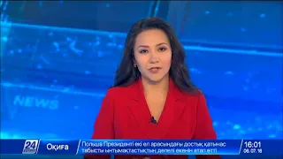 Путин и Лукашенко поздравили Назарбаева