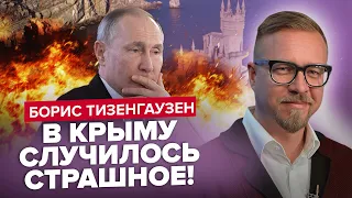 🤯Срочно! Путин это СКРЫЛ в Крыму / ПОСЛЕДНЕЕ видео Сальдо / Слили ТАЙНОЕ письмо ООН к ЛАВРОВУ