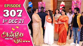 Anbe Vaa Serial | Episode 307 | 1st Dec 2021 | Virat | Delna Davis | Saregama TV Shows Tamil