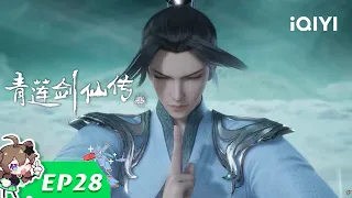 【Multi Sub】"Legend of Lotus Sword Fairy" EP28【Join to watch latest】