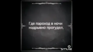 Там  нет меня. Дуэт с тайным, но чудесным исполнителем🙏❤