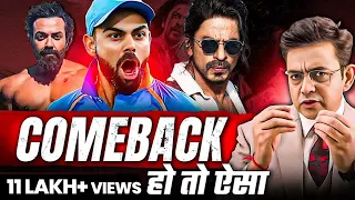 BIGGEST COMEBACKS EVER | SETBACK TO COMEBACK | SONU SHARMA