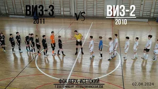 ВИЗ-3(2011) vs ВИЗ-2(2010)