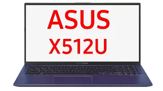 Ноутбук ASUS VivoBook 15 X512 (X512UF, X512UB)