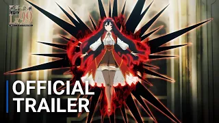 Villainess Level 99: I May Be the Hidden Boss but I'm Not the Demon Lord - Trailer 2 | English Sub