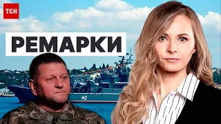 🔴 "Ремарки" ТСН: МОБІЛІЗАЦІЯ по-новому! Палає "Новочеркаськ"! Чим Україна збила російські "сушки"?