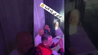 الشاب عباس يشعل حفل زفاف 🔥