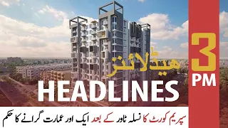 ARY News | Prime time Headlines | 3 PM | 28th October 2021