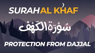 THE CAVE  سُوْرَۃ الكَهْف  AL-KAHF (QURAN PROTECTION AGAINST DAJJAL)  |  الشيخ عبد الباسط عبد الصمد