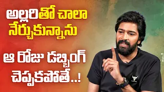 Allari Naresh shares behind stories of Allari Movie