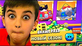 НОВЫЙ БРАВЛЕР ВОЛЬТ 🔥 ! ДОНАТ на BRAWL PASS 2 СЕЗОН В BRAWL STARS !!!