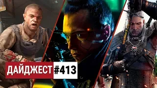 Геймплей Cyberpunk 2077 и Dying Light 2 и новая The Witcher: дайджест #413