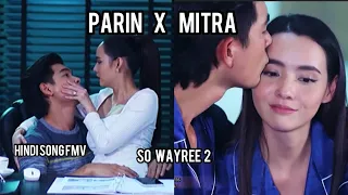 So Wayree 2 - Parin x Mitra | Thai Drama fmv | Tayland Clip | Kemmook