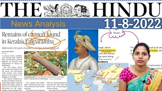 11 August 2022 | The Hindu Newspaper Analysis in English | #upsc #IAS