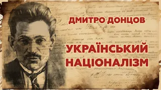 ДОНЦОВ. Ідеолог українського націоналізму | МАНУСКРИПТ