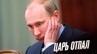 ❗ Путин самоустраняется! Странные слова и позиция кремлевского диктатора