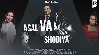 Asal va Shodiya 1-qism (milliy serial) | Асал ва Шодия 1-кисм (миллий сериал)