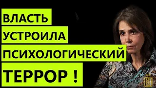 ЧЕТВЕРИКОВА - Кто и зачем устроил тотальное нагнетание страха перед коронавирусом?