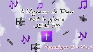 Je chante:À l'Agneau de Dieu soit la gloire (JEM 519)