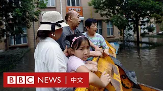 BBC走訪涿州洪災現場：劫後餘生的民眾與堆積如山的沖積物－ BBC News 中文