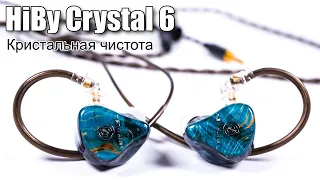 Обзор арматурных наушников HiBy Crystal 6