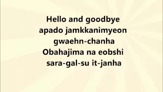 MYNAME - HELLO AND GOODBYE LYRICS