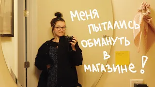 Магазин Пластинок В Америке (vlog 103) || Polina Sladkova