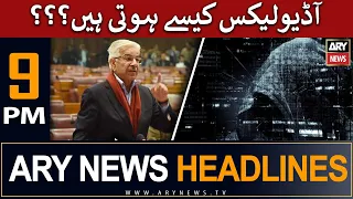 ARY News Prime Time Headlines 9 PM 30th May | 𝐀𝐮𝐝𝐢𝐨 𝐋𝐞𝐚𝐤𝐬 𝐊𝐚𝐢𝐬𝐞 𝐇𝐨𝐭𝐢 𝐇𝐚𝐢?