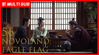 【MULTI SUB】Novoland: Eagle Flag EP56| Liu Hao Ran, Song Zu Er, Chen Ruo Xuan| Three Teenagers'  Epic