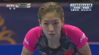 2016 Asian Cup (Ws-Final) LIU Shiwen - LI Xiaoxia [HD1080p] [Full Match/Chinese]