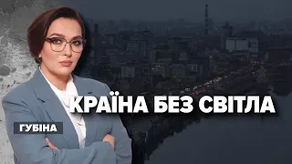 Як швидко вдасться полагодити енергосистему | Марафон "НЕЗЛАМНА КРАЇНА". 273 день – 23.11.2022