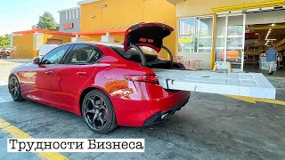 Когда Я Открою Дилерскую? / Тяжелый Авто Бизнес в США