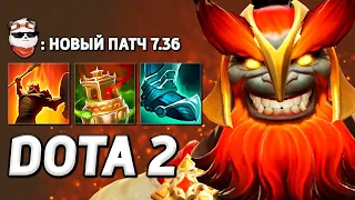 ИГРАЮ В ДОТУ 3 на MARS ЧЕРЕЗ ХИЛ / DOTA 2 / Дота 2