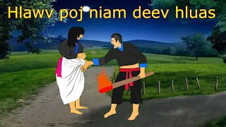 Hlawv poj niam deev hluas 28.11.2022