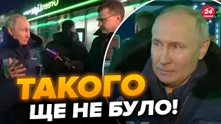 Пропагандист РФ обізвав Путіна прямо в обличчя! Подивіться на реакцію бункерного