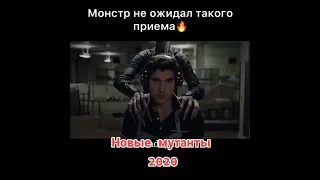 Новые Мутанты (2020) фильм ужасов