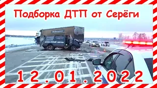 ДТП Подборка на видеорегистратор за  12.01.2022 январь 2022