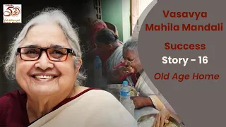 OLD AGE HOME || Success Stories || Story 16 || VMM || Vijayawada