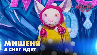 МИШЕНЯ НА ЛИЖАХ. А СНЕГ ИДЕТ | НОВОРІЧНА МАСКА