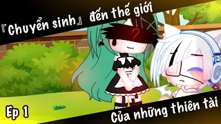 #Phim :『Chuyển sinh』đến thế giới của những thiên tài --✿ Ep.1 ✿-- Gacha club//