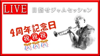 【トランペット】ケニーギャレットと勝手にコラボ‼︎ #トランペット #金管楽器 #trumpet