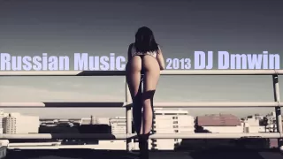 Russian Music 2013 Vol.3 (DJ Dmwin)