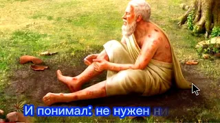 В ГРЯЗИ  ЛЕЖАЛ Я, СЛОВНО ЛИСТ ОСЕННИЙ 🙏🕊️💖!!! / ХРИСТИАНСКАЯ ПЕСНЯ.