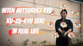 Rurouni Kenshin Hiten Mitusurugi Ryu: Kuzuryu Sen Real Life Inspiration: Namazu Revisit Friday w/ VO