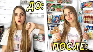 Что в МОЕМ Холодильнике?😱Расхламление ХОЛОДИЛЬНИКА/Закупились ПРОДУКТАМИ