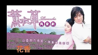 💞我們曾經一起追過的9部經典台灣偶像劇📺，17首精選劇集歌曲🎼【可自選歌曲】🎧青春回憶🦻感動落淚👫偶像x台劇x感動x青春🎧🎧🎧《可循環播放》