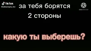 реакция персонажей из Наруто на тик ток/8 часть/