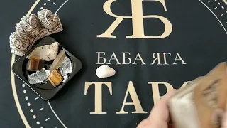 Что у порога? Что стучится в дверь?